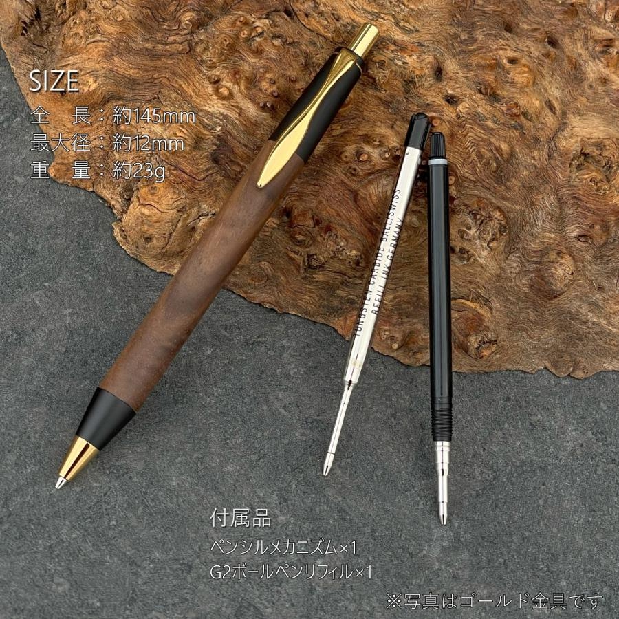 胡桃・ブラックウォールナット・上杢 / 2つの内部機構を持つ新感覚の木