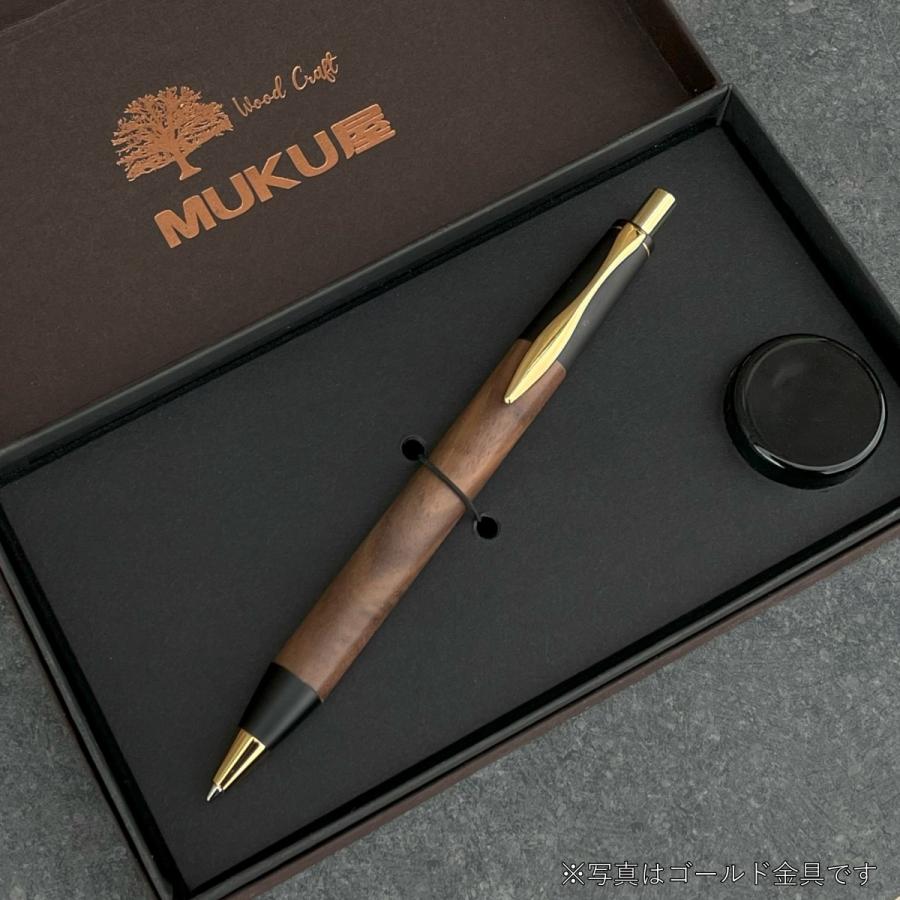 胡桃・ブラックウォールナット・上杢 / 2つの内部機構を持つ新感覚の木