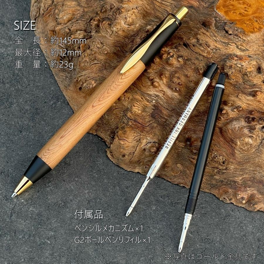 屋久杉 / 2つの内部機構を持つ新感覚の木軸ペン【MP&BP】SINPEN (税込み・送料無料) |  | 03