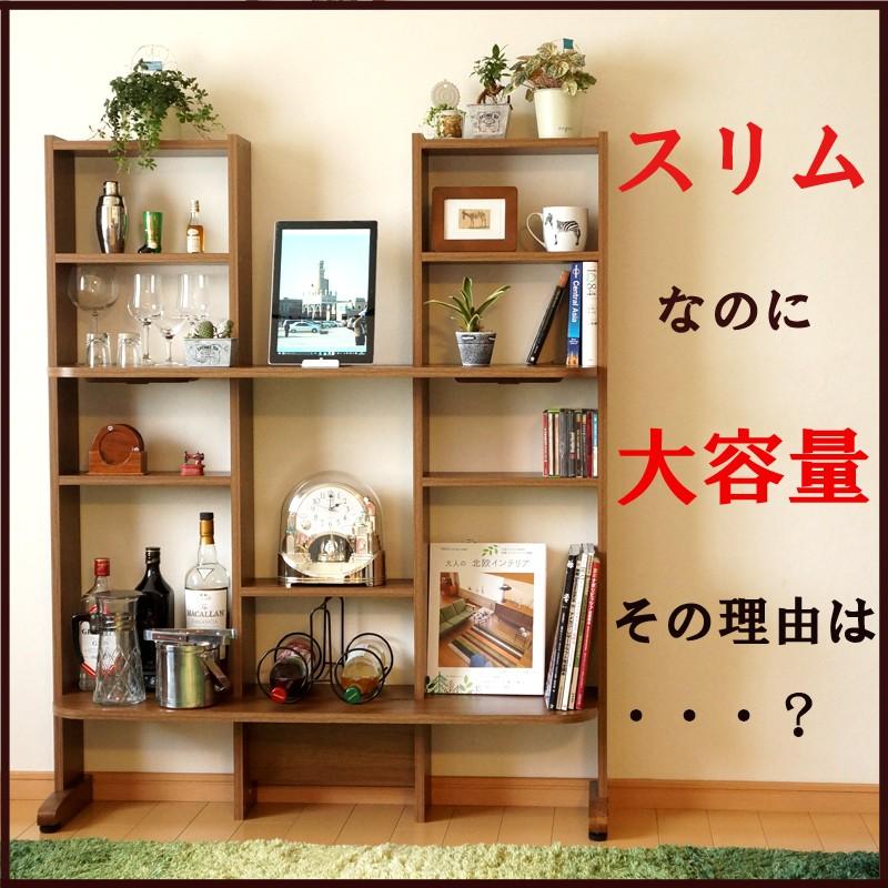 立体的に物を飾れる3次元構造 新感覚のオープンシェルフ 本棚 パーツ追加で無限に拡張 Mugenステージシェルフ 3連セットａ モダン 北欧風 木製 Ms 3 A Mugen家具 通販 Yahoo ショッピング