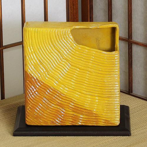 信楽焼 花器 黄釉 波堀 掛分 自由花 陶器 花瓶 生け花 和風 華道 池坊