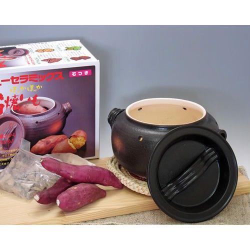 万古焼 石焼き芋器 家庭用 焼き芋器 用石 付 石追加可 石焼き芋