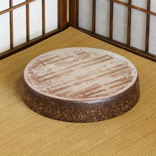 在庫数限り 信楽焼 水盤 花器 10号 窯肌 切立 丸 陶器 池坊 嵯峨御流