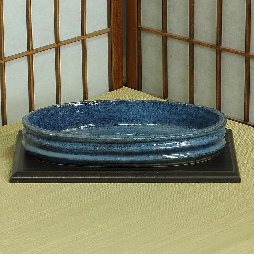 在庫数限り 信楽焼 水盤 花器 11号 ネイビー 千段 小判 陶器 池坊 嵯峨