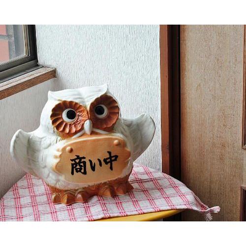 信楽焼】 あかりシャワー ふくろう 【公式通販】