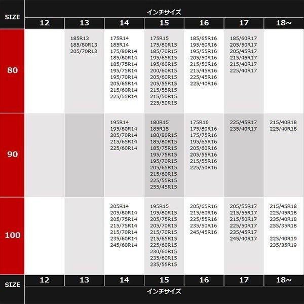 タイヤチェーン スノーチェーン 12mm 金属 亀甲型 60サイズ 185/70R13 175/70R14 185/65R14 195/60R14 175/65R15 175/60R15 185/55R15｜mugen-yell｜05