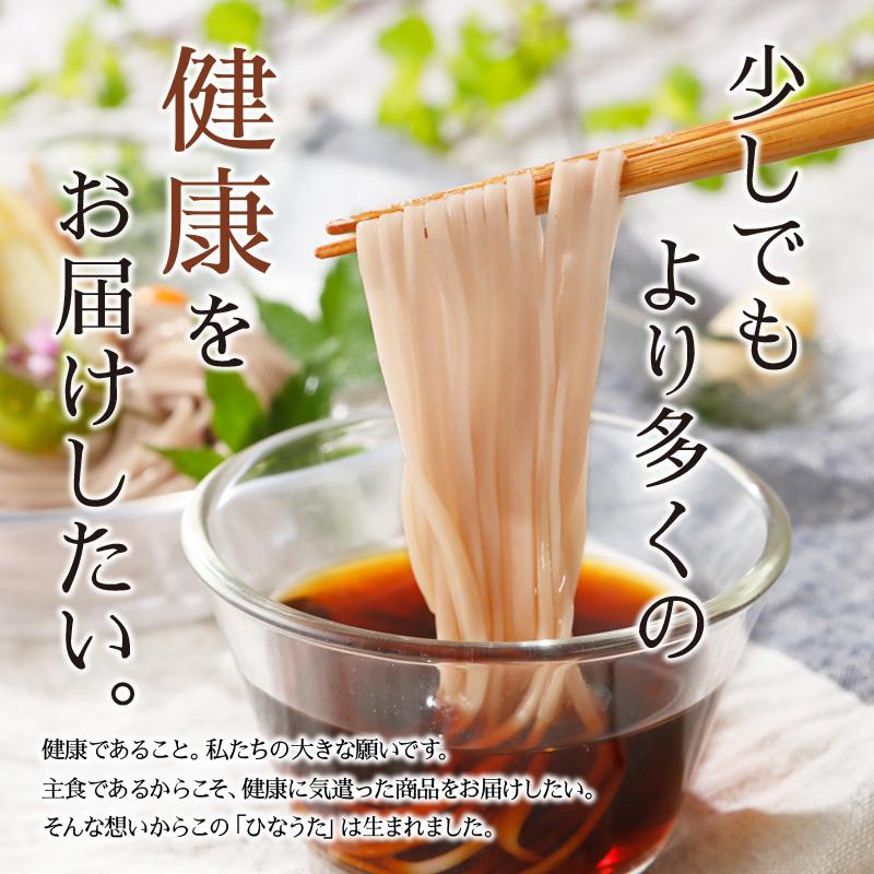 無限堂 稲庭うどん【鄙歌】かんざし麺 2kg(約20人前)(丸ごと国産小麦