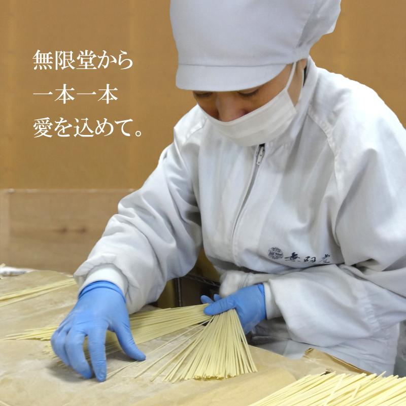 無限堂 稲庭うどん【鄙歌】かんざし麺10kg(約100人前)(まるごと国産小麦稲庭うどん) 送料無料 訳あり ご自宅｜mugendo｜07