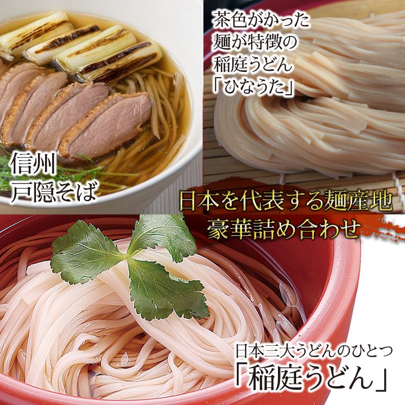 稲庭うどん 信州そば 寛文五年堂 80g×4袋 饂飩 160g×2袋 蕎麦 楽天市場