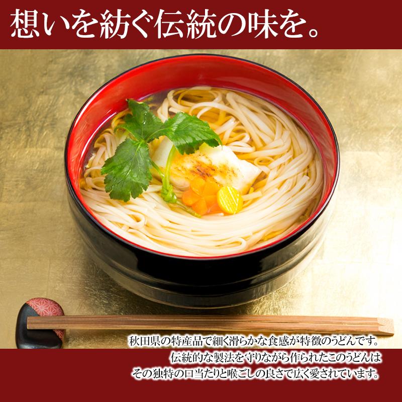 無限堂 2種の稲庭うどん＆信州戸隠蕎麦 ギフト つゆ付き(6人前)無限堂