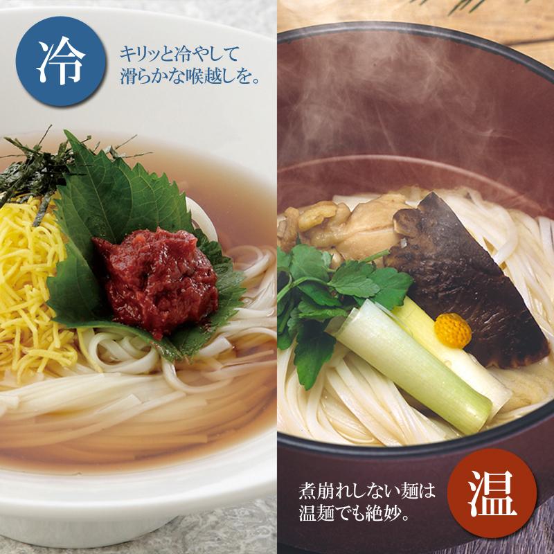 2種の稲庭うどん＆信州戸隠蕎麦 ギフト つゆ付き(6人前)無限堂 送料無料｜mugendo｜09