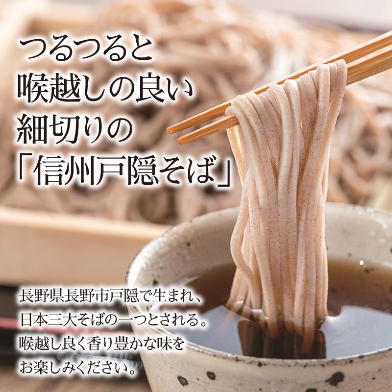 佐藤養助 稲庭うどん3箱、信州戸隠蕎麦１箱 無限堂 稲庭うどん＆信州戸隠蕎麦 ギフト(7人前)無限堂 送料無料