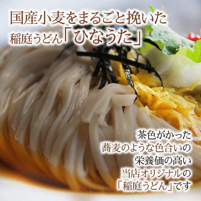 無限堂 稲庭うどん【鄙歌】 お徳用切れ端麺 500g×5袋(約25人前)まるごと国産小麦稲庭うどん 訳あり 自宅用｜mugendo｜02