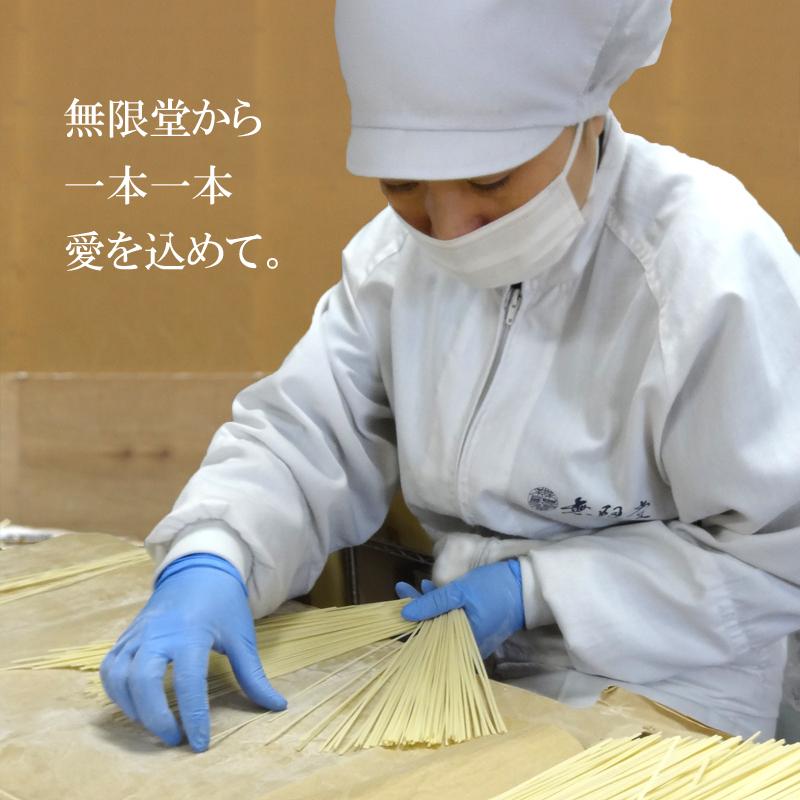 無限堂 稲庭うどん【鄙歌】 お徳用切れ端麺 500g まるごと国産小麦稲庭うどん 訳あり ポスト投函｜mugendo｜05