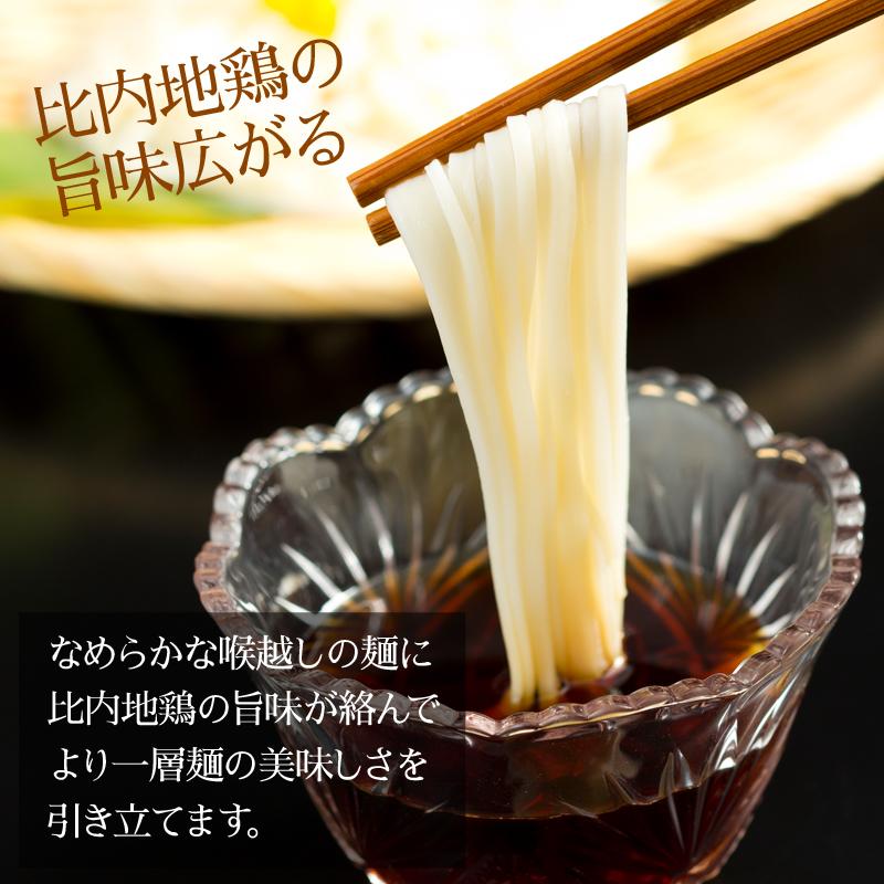 無限堂 稲庭うどん お徳用切れ端麺 500g　比内地鶏つゆ付き【訳あり】【人気のメール便】｜mugendo｜11