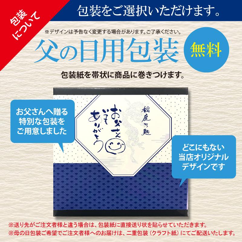 うどん 稲庭うどん ギフト 化粧箱入り 比内地鶏つゆ付き(12人前)無限堂 送料無料