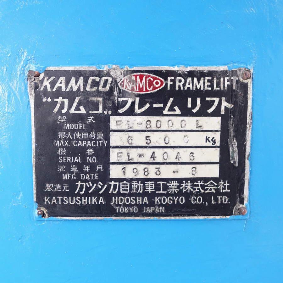 KAMCO/カムコ/熊谷製作所 FL-8000L タテ型フレームリフト 6500kg