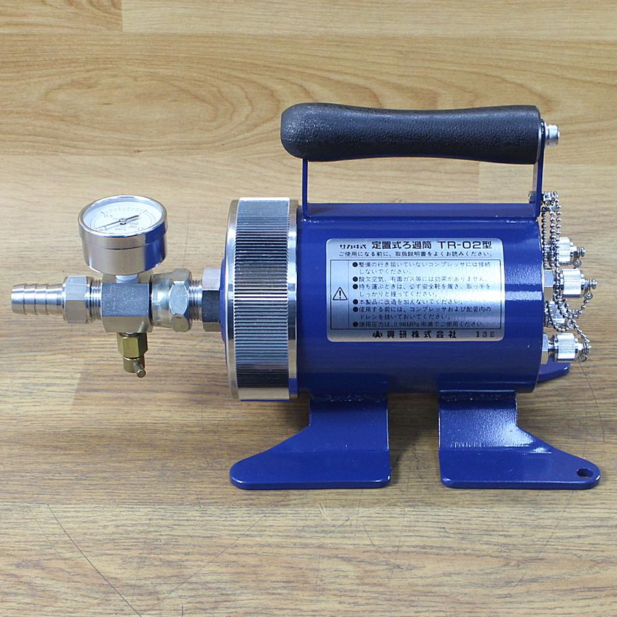 興研 TR-02 サカヰ式 定置式ろ過筒 圧力計付き エアラインマスク