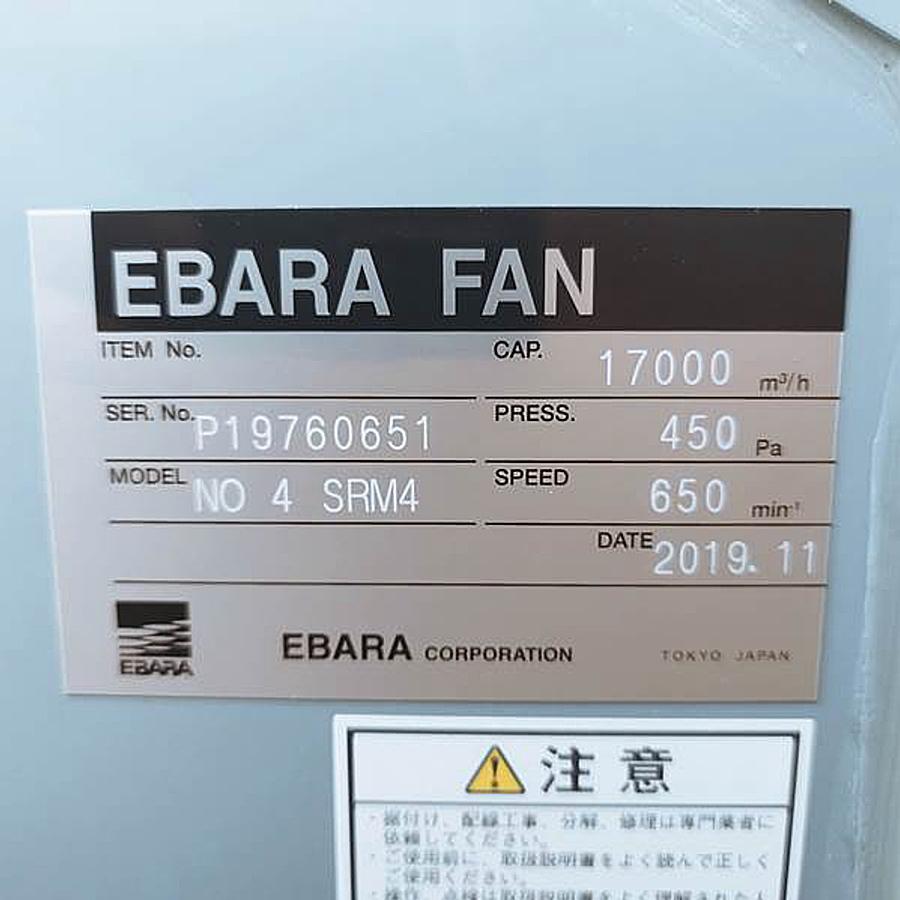 未使用）EBARA/荏原製作所 NO.4SRM4 5.5kW 片吸込マルチエースファン
