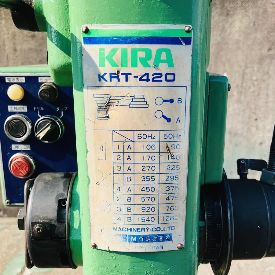 KIRA/吉良 キラコーポレーション KRT-420 タッピングボール盤 : 無限堂 