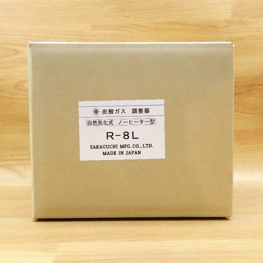 未使用）阪口製作所 R-8L 炭酸ガス調整器 ノーヒーター型 : 無限堂 