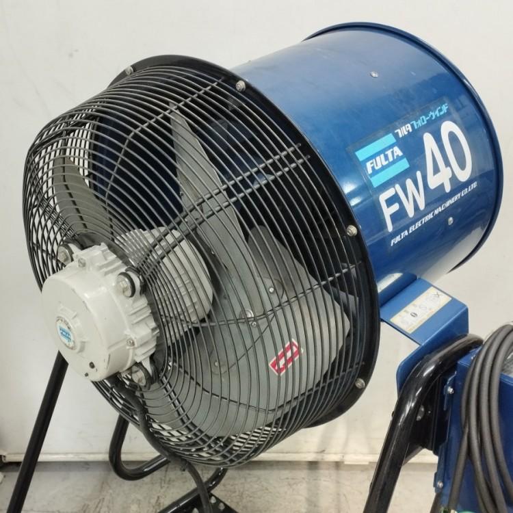 FULTA/フルタ 単相100V フォローウインド 送風機 ジェットファン 