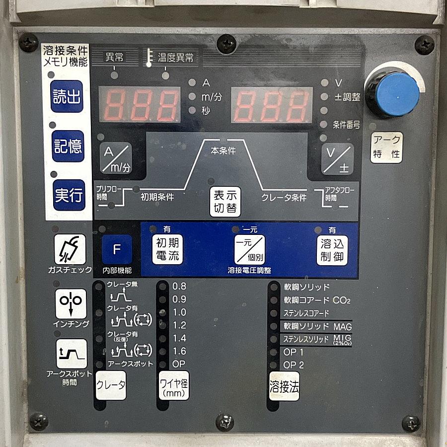 DAIHEN/ダイヘン DM-350 デジタルインバータ制御式CO2/MAG溶接機 DAIHEN/ダイヘン DM-350 デジタルインバータ制御式CO2/MAG溶接機