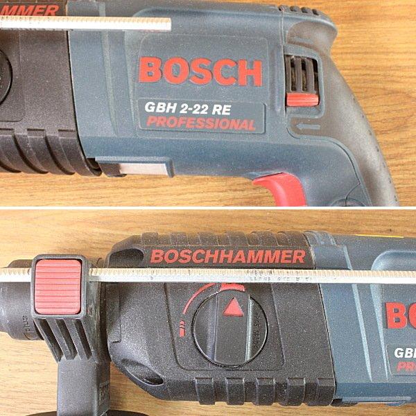 BOSCH/ボッシュ GBH2-22RE ハンマードリル SDSプラス : 無限堂あいち 