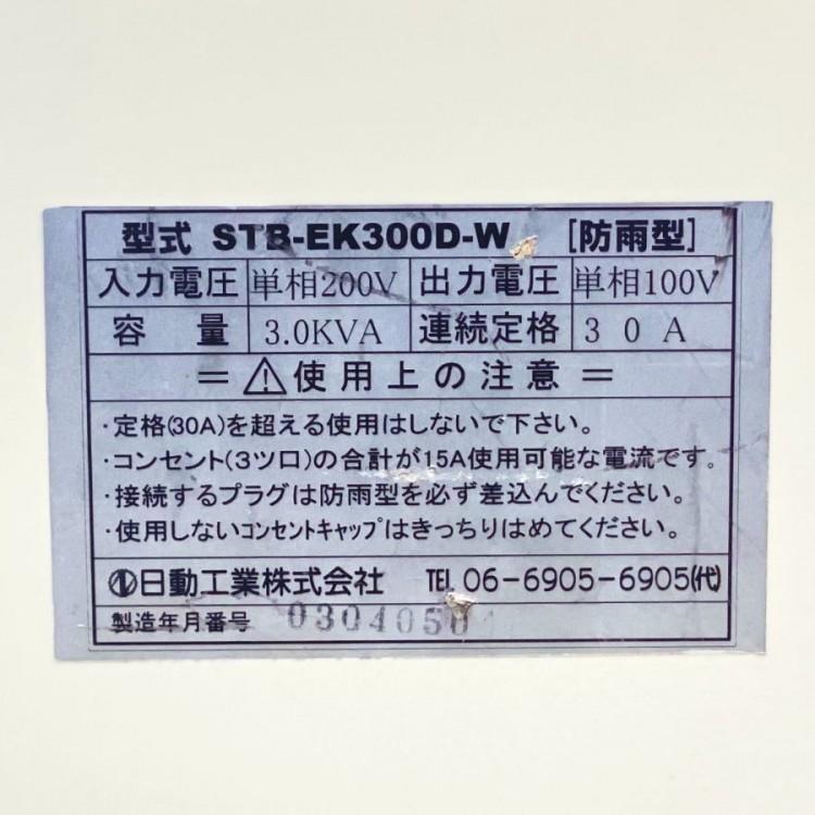 訳有りJuventus DYBALA 21番ユニフォームジャージ adidasM 訳有りJuventus DYBALA 21番ユニフォームジャージ adidasM 訳有り