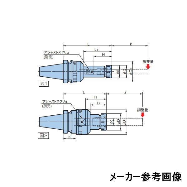 BIG/大昭和精機 BBT50-NBS13-105NRA ミーリングチャック ニュー BIG/大昭和精機 BBT50-NBS13-105NRA ミーリングチャック ニュー