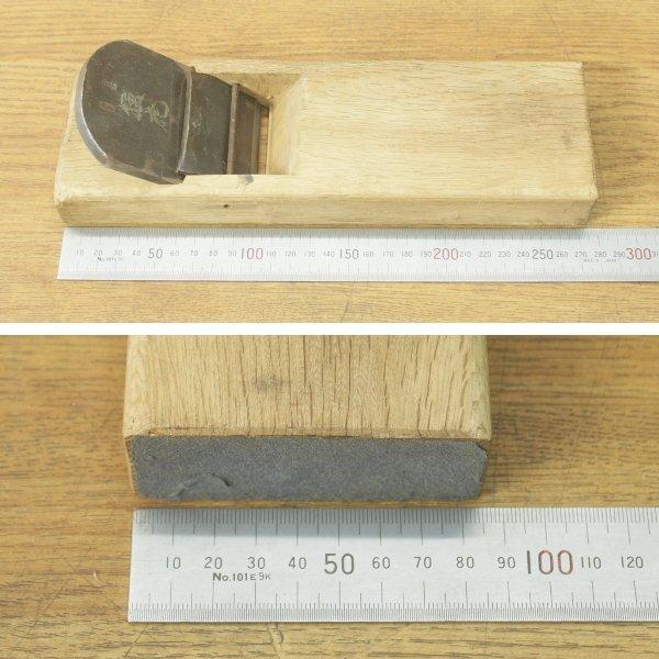 鉋 猛虎 63mm(寸八) 平鉋 : 無限堂あいちヤフーショップ - 通販