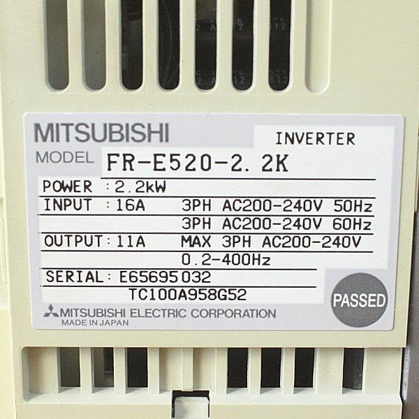 MITSUBISHI FR-E500 インバータ 三菱 インバータ FR-E520-0.2K (通電時間38200h) | 保守部品.com