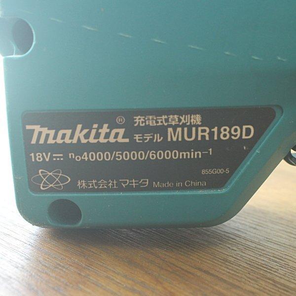 Makita/マキタ MUR189D 充電式草刈機 18V 樹脂刃 : 無限堂あいちヤフー 