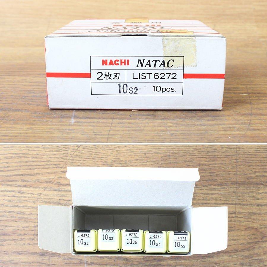 未使用）41本☆NACHI ナチ エンドミル HSS-CO(高速度鋼) ハイス まとめ