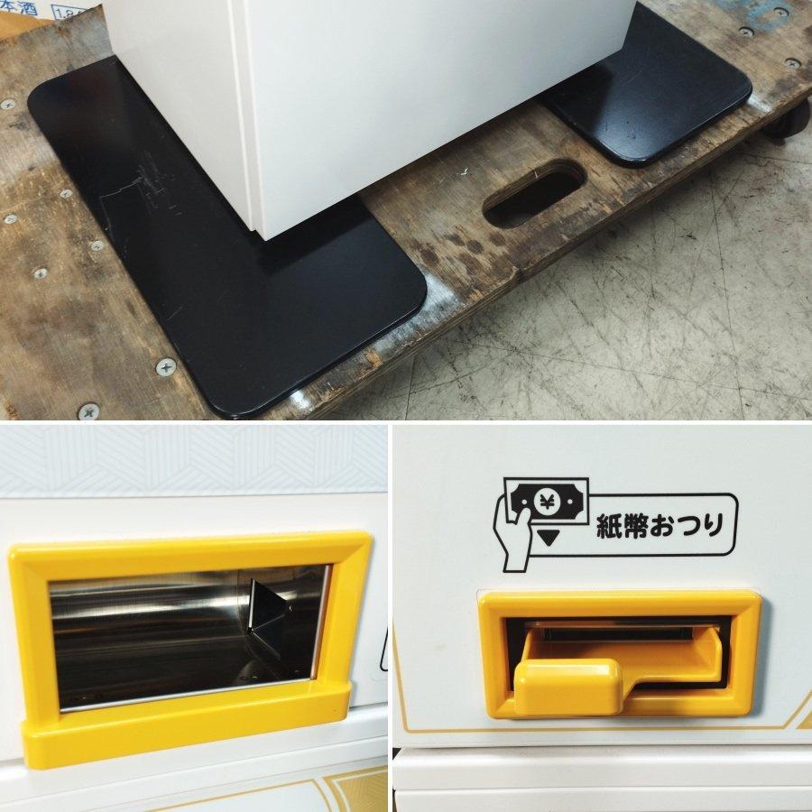 タッチパネル式小型券売機　高額紙幣-新札新硬貨対応済み　マミヤオーピーVMT601 マミヤ・オーピー VMT-601 タッチパネル式小型券売機 架台付き 高額