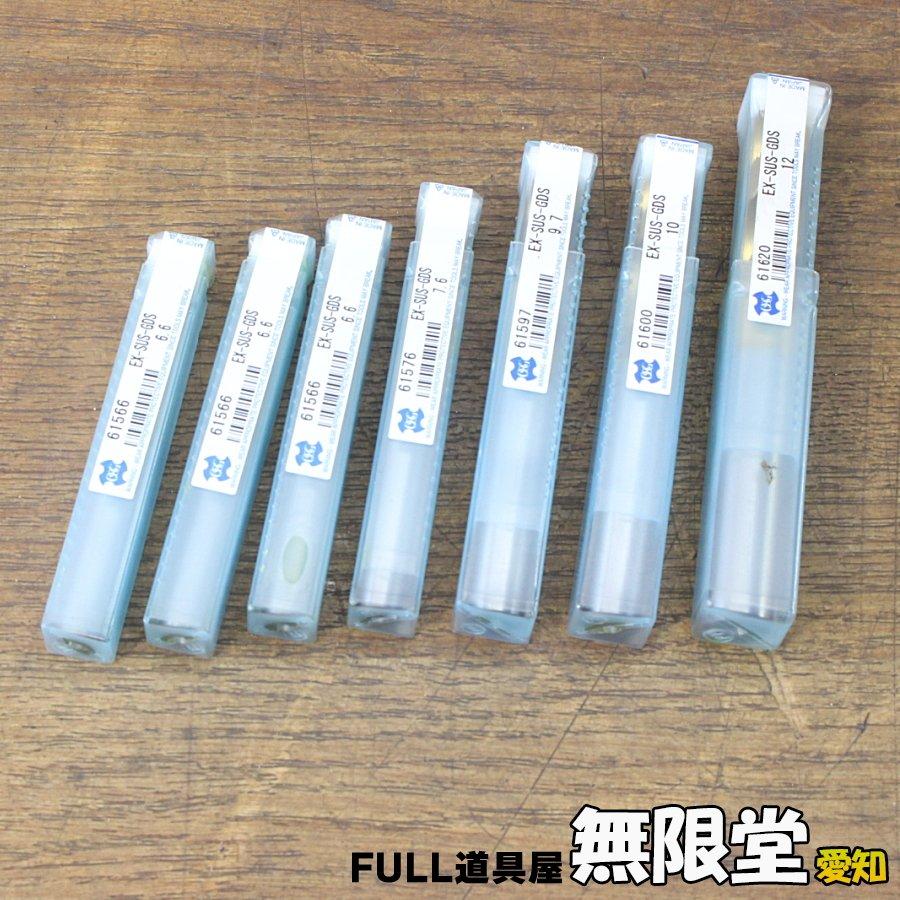 OSG ドリル各種セット 【公式通販】