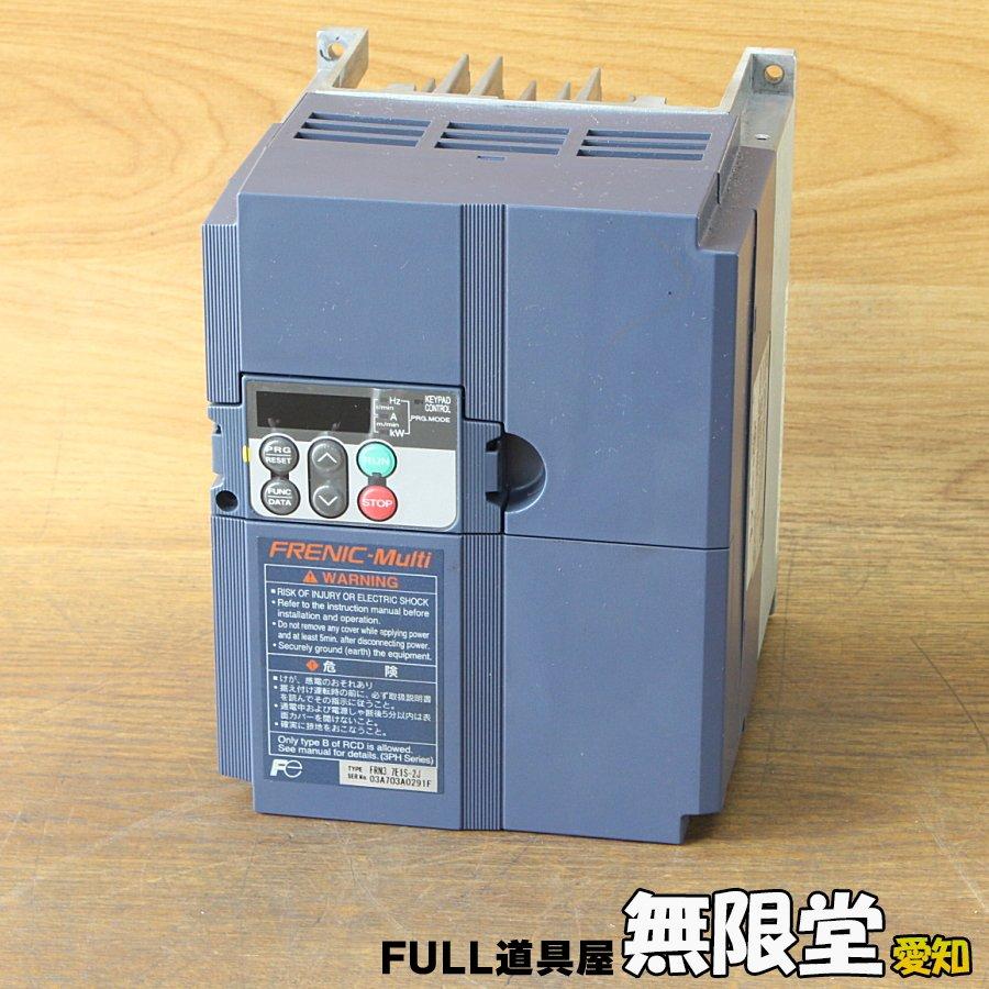 富士電機インバーター FRENIC-Multi FRN3.7E1S-2J 3相200V/3.7kW(5馬力