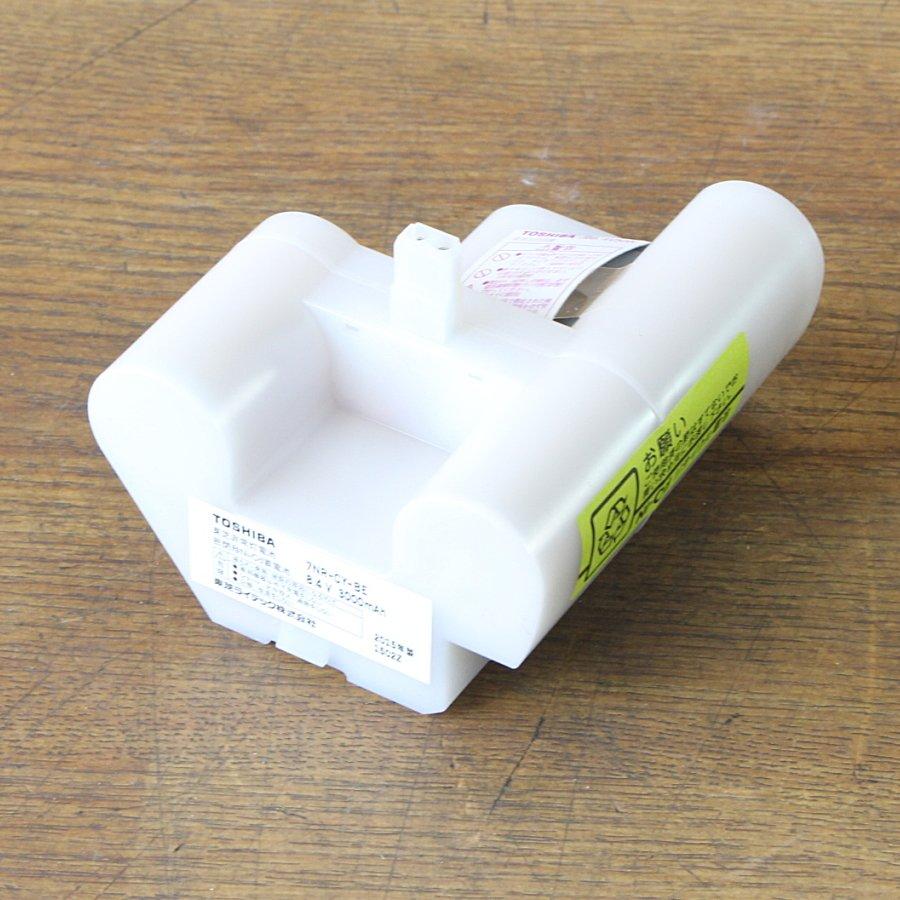 未使用）TOSHIBA/東芝 IEM30221N 非常用ダウンライト 低天井用 埋込
