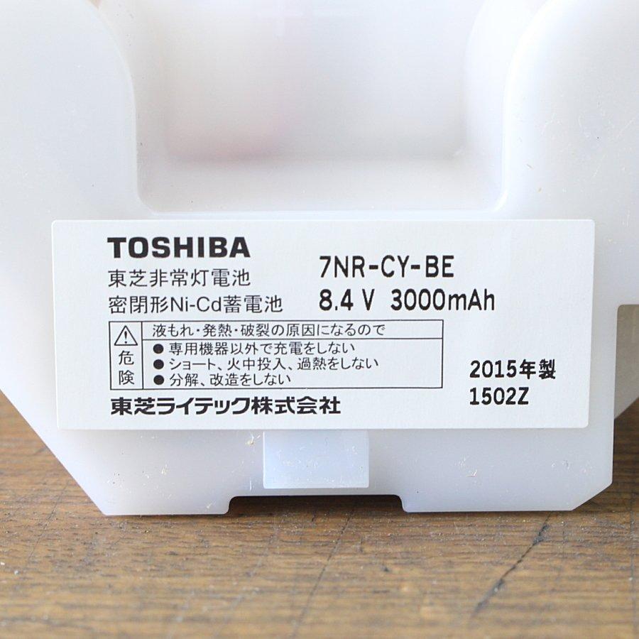 未使用）TOSHIBA/東芝 IEM30221N 非常用ダウンライト 低天井用 埋込