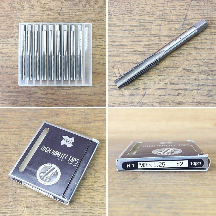 未使用）まとめて☆OSG M3〜M8 ハンドタップ ポイントタップ
