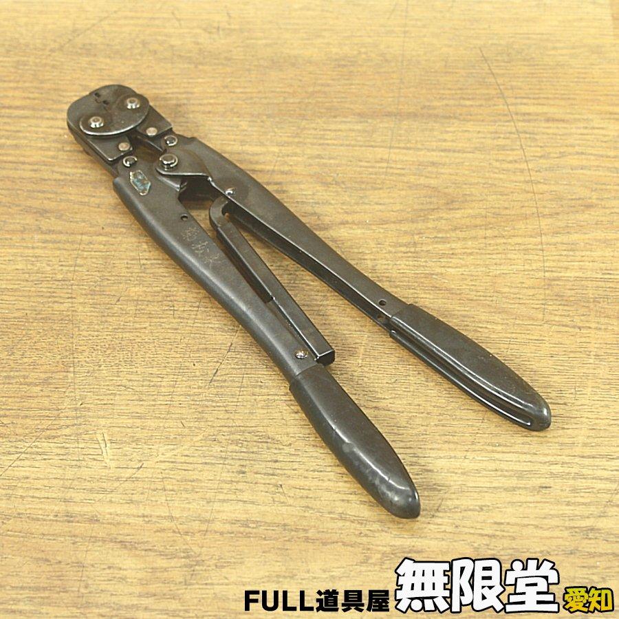 AMP 手動式圧着工具 24-18 TYPE-F  リサイクルショップ宮崎屋　佐土原店　23.12.9F YHT-8S | 圧着機器 手動式圧着工具 | 日本圧着端子製造 | ミスミ | 422
