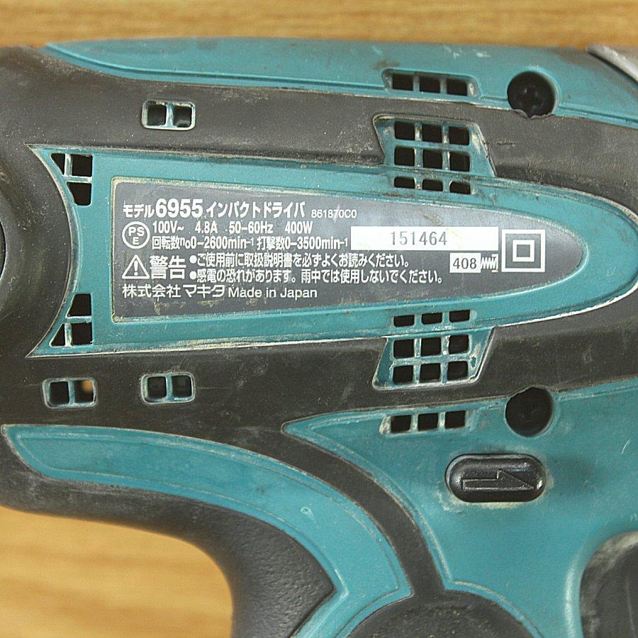 Makita/マキタ 6955 青 100Vインパクトドライバ : 無限堂あいちヤフー 