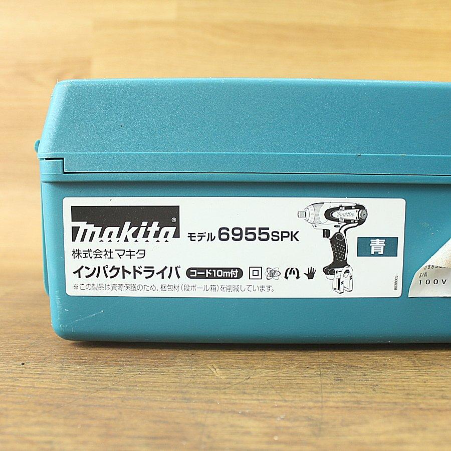 Makita/マキタ 6955 青 100Vインパクトドライバ : 無限堂あいちヤフー 