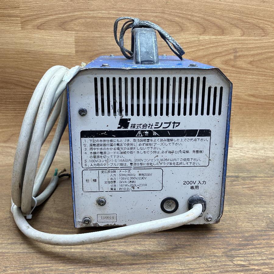 SHIBUYA/シブヤ DYMOTRANS60PREMIUM トランス ダイモトランス SHIBUYA/シブヤ DYMOTRANS60PREMIUM トランス ダイモトランス