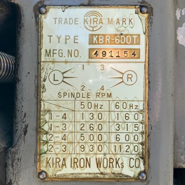 KIRA/吉良 KBR-600T ラジアルボール盤 : 無限堂あいちヤフーショップ