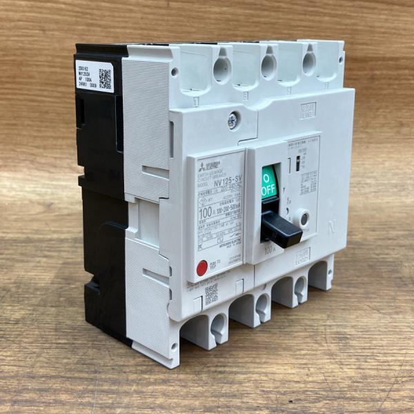 未使用)MITSUBISHI/三菱電機 NV125-SV 4P 100A 漏電遮断器 未使用)MITSUBISHI/三菱電機 NV125-SV 4P 100A 漏電遮断器