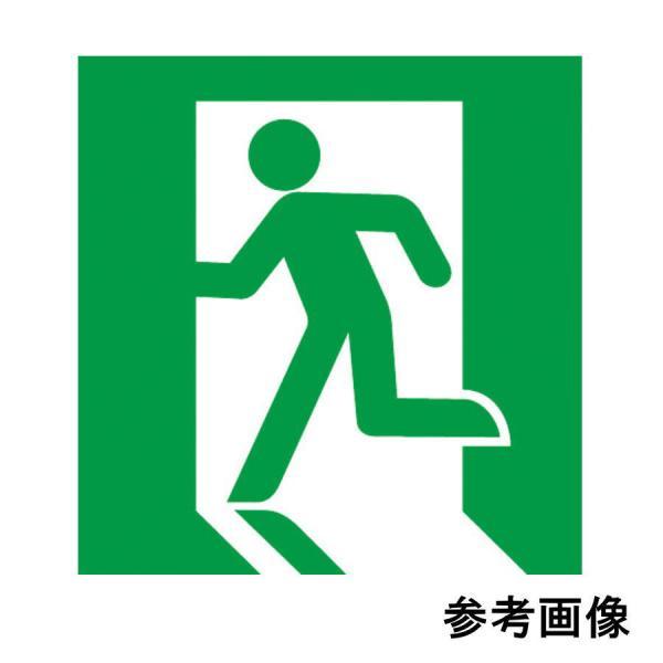 未使用）Panasonic/パナソニック FK10350 適合表示板 避難口誘導灯用