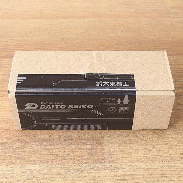 未使用)大東精工/DAITO BT40-CCH16-120 ミーリングチャック 未使用)大東精工/DAITO BT40-CCH16-120 ミーリングチャック