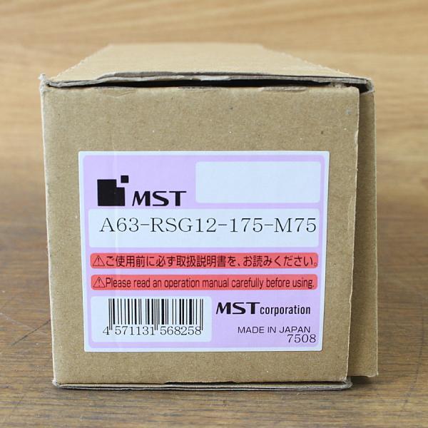 未使用)MST/溝口 A63-RSG12-175-M75/A63-SLRB25-95-M42 レッド 未使用)MST/溝口 A63-RSG12-175-M75/A63-SLRB25-95-M42 レッド