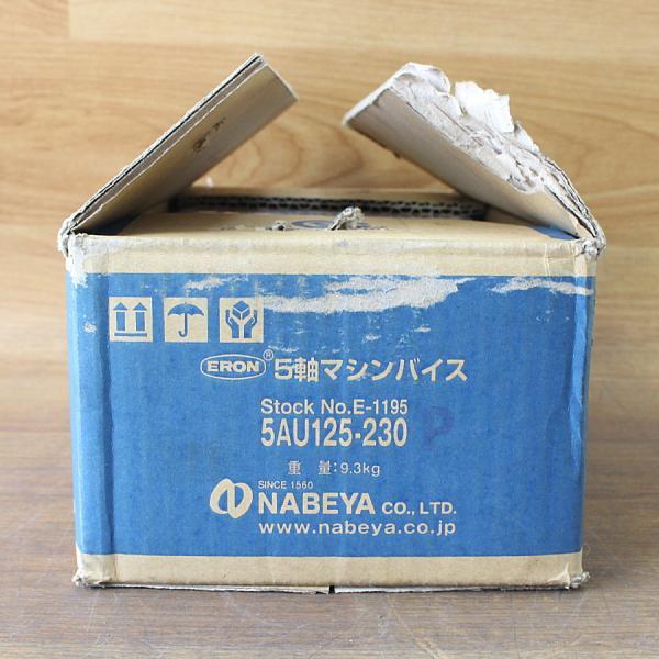 未使用)ERON/ナベヤ 5AU125-230P 5軸マシンバイス ノックピン 未使用)ERON/ナベヤ 5AU125-230P 5軸マシンバイス ノックピン